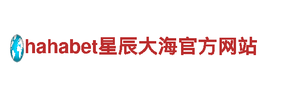 9博体育官方下载地址-打造智能家居未来，让生活更智慧